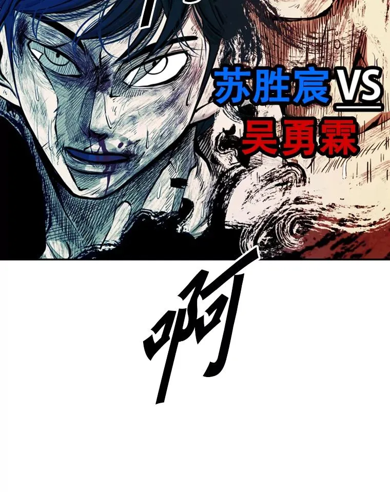 219.总决赛倒计时101