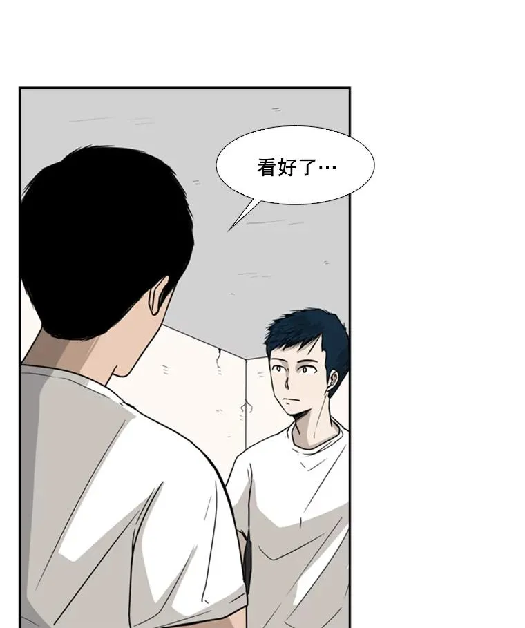 30.想保护的人11