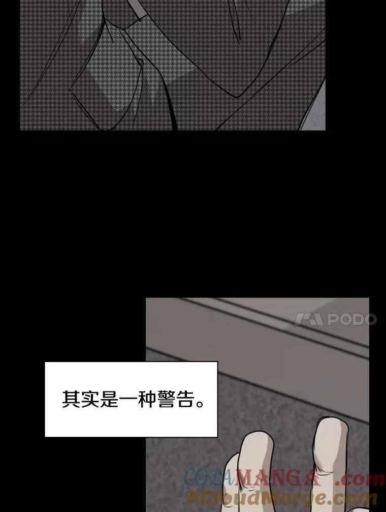 183.警告24