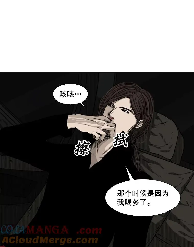72.最强的男人12