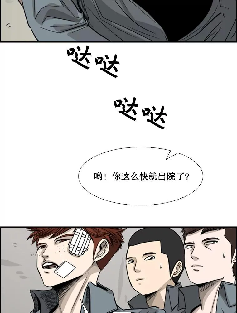 55.和平协议34