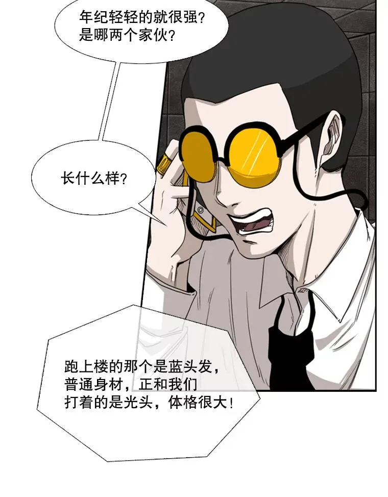 85.合体33