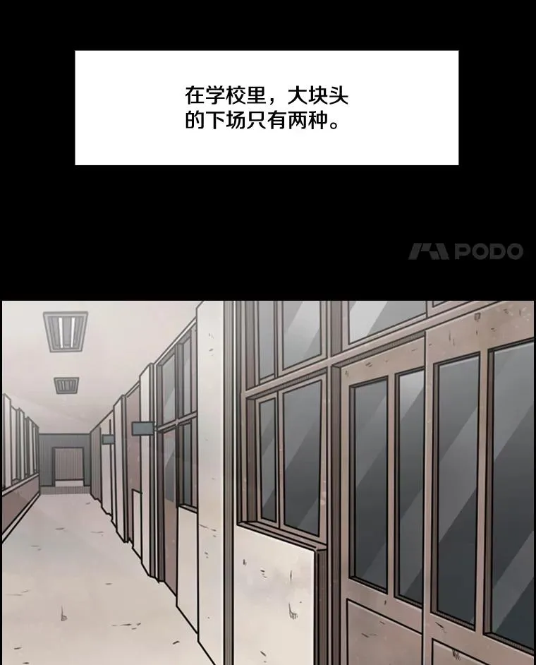 81.不堪的过往11