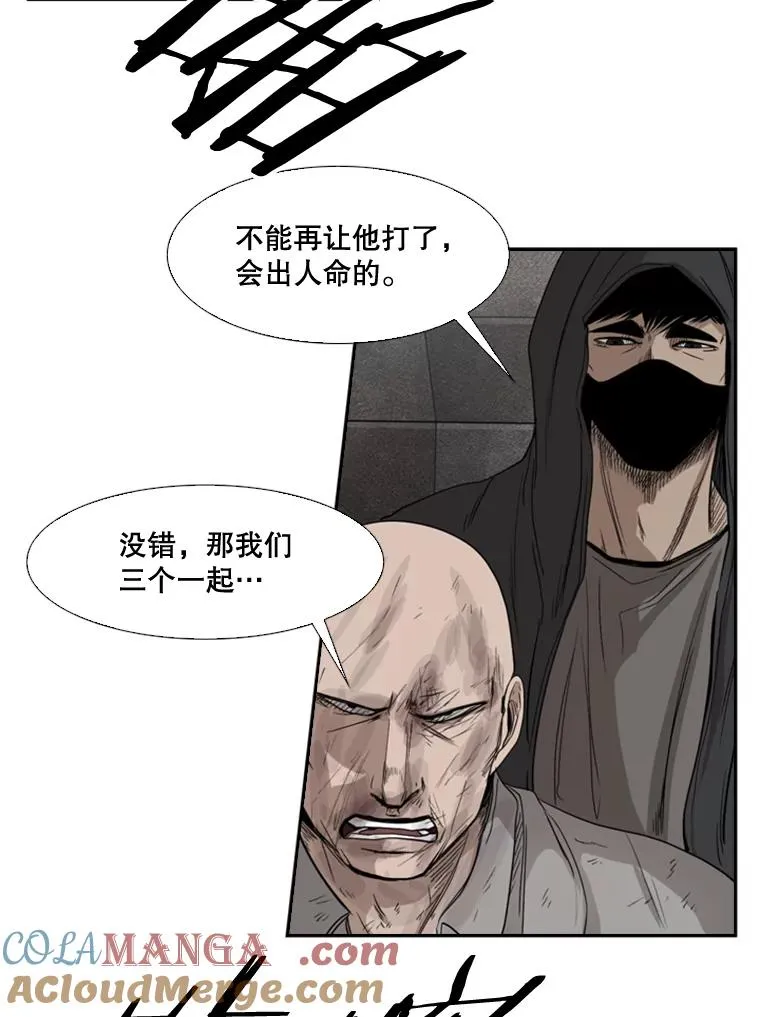88.扭转局面116