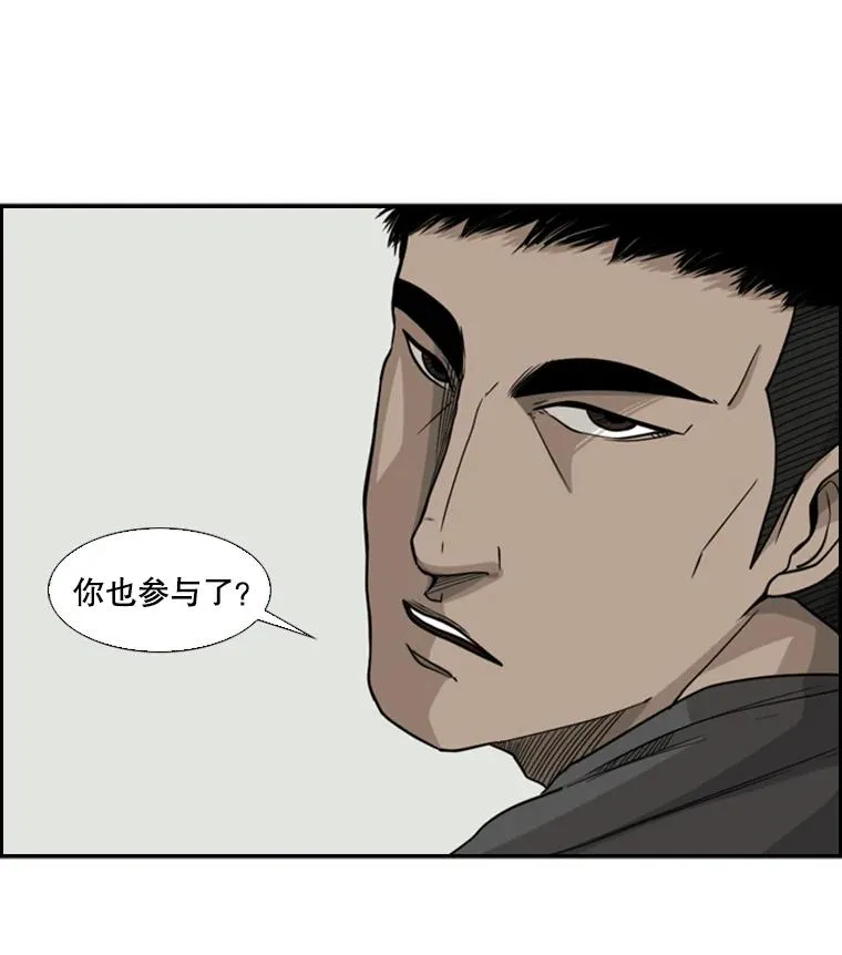21.挑衅57