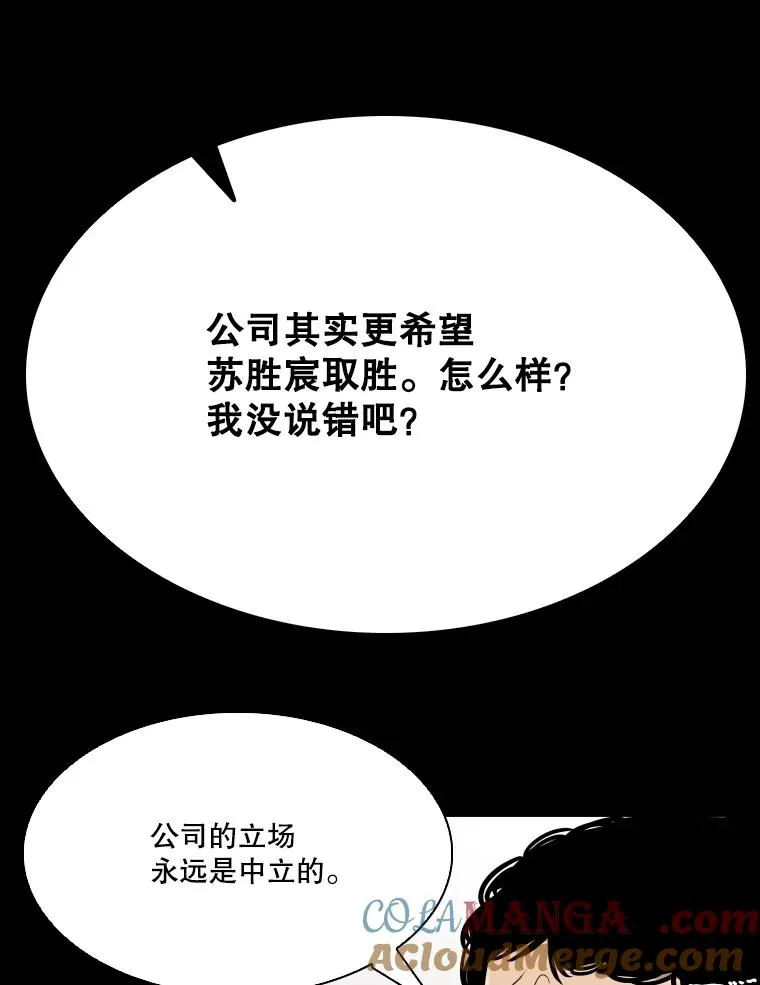 327.各自备战84