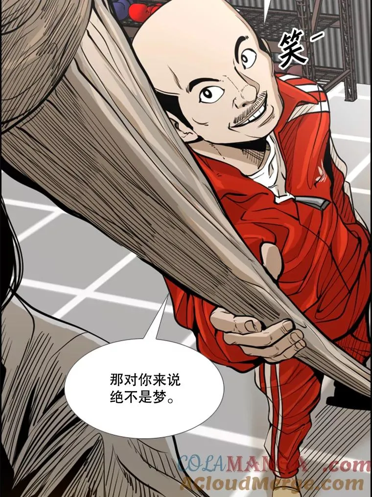238.郑昌杰的变化84
