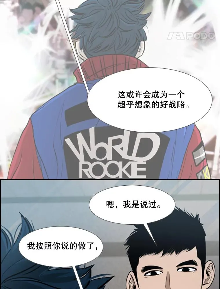 200.恭喜你破壳而出18