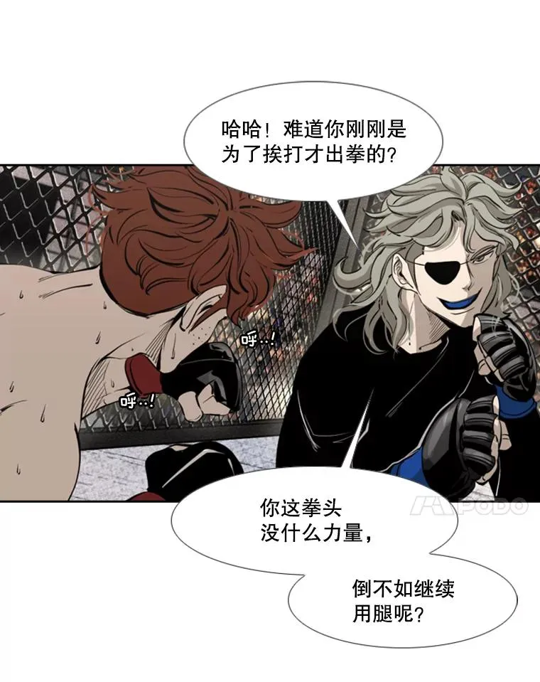 157.魔法踢腿26
