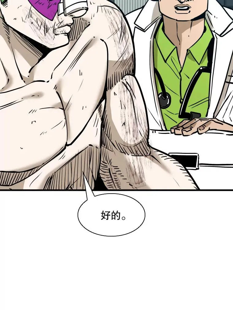 320.身体恢复14