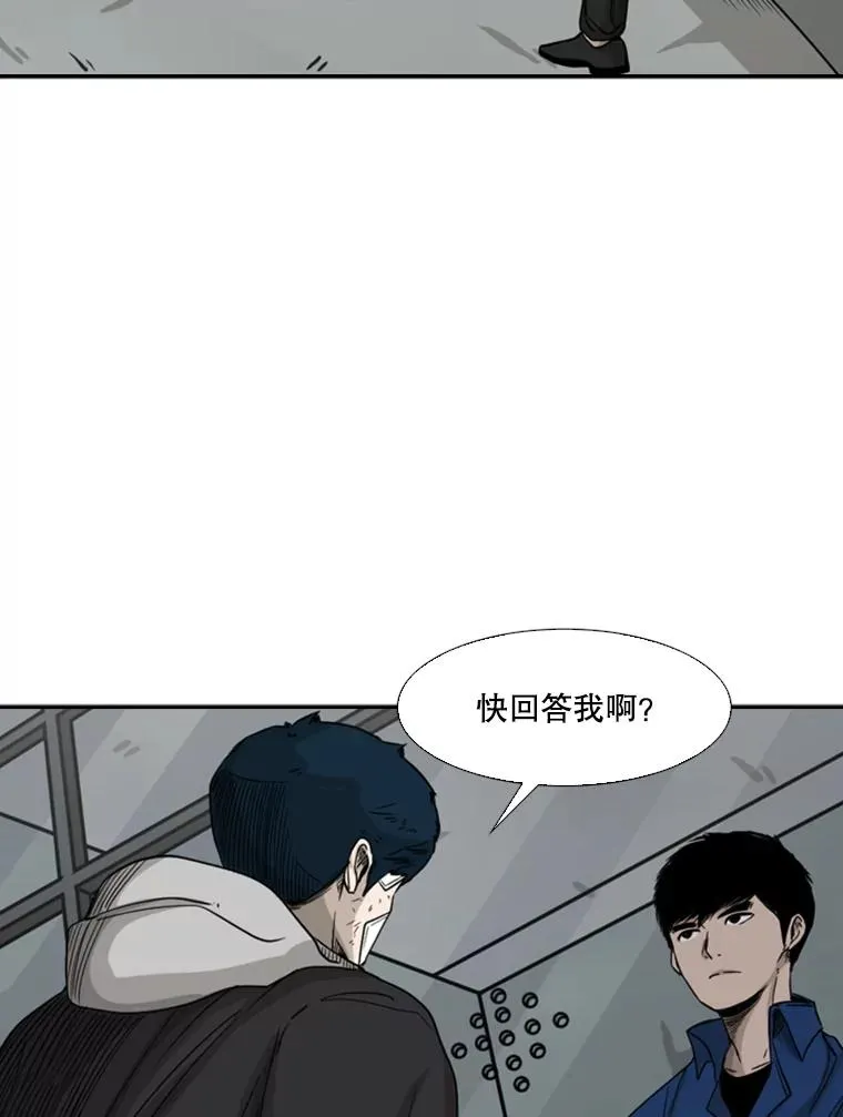68.永远的冠军41