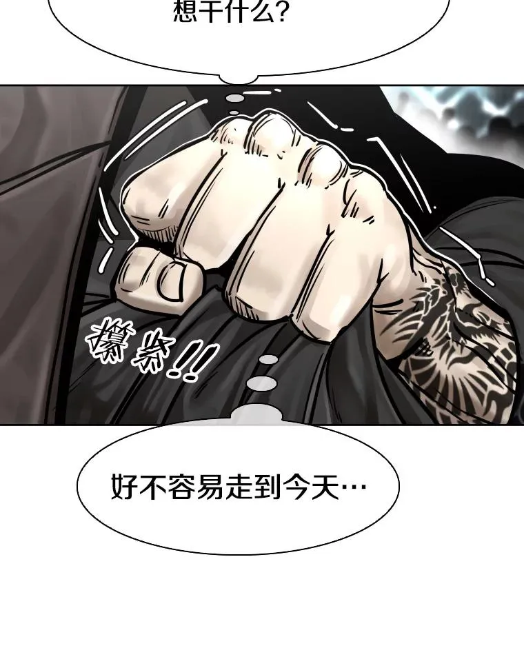 284.与维多之战（3）139