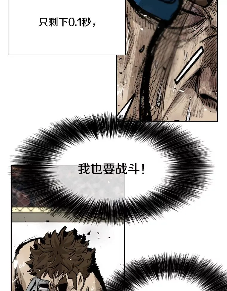 197.真正的胜利83