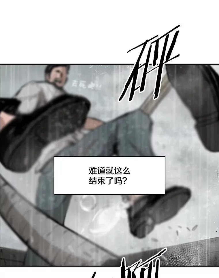 108.垂死挣扎79