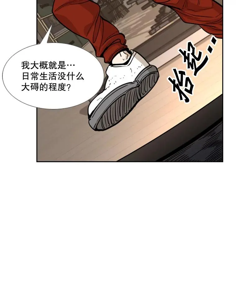 227.三大挑战者（上）35