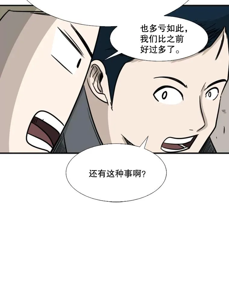 57.我们还能再见吗86