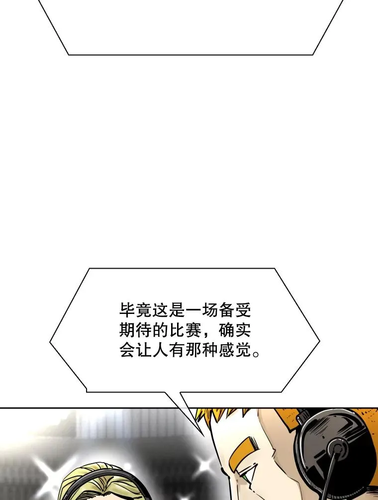 291.塔纳永的危机25