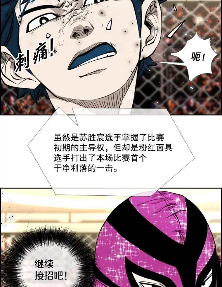 202.莫名的熟悉感73