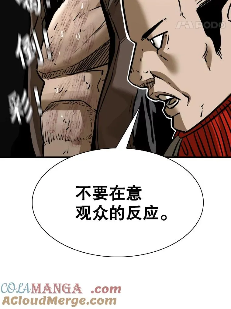 306.令人失望的首秀赛108