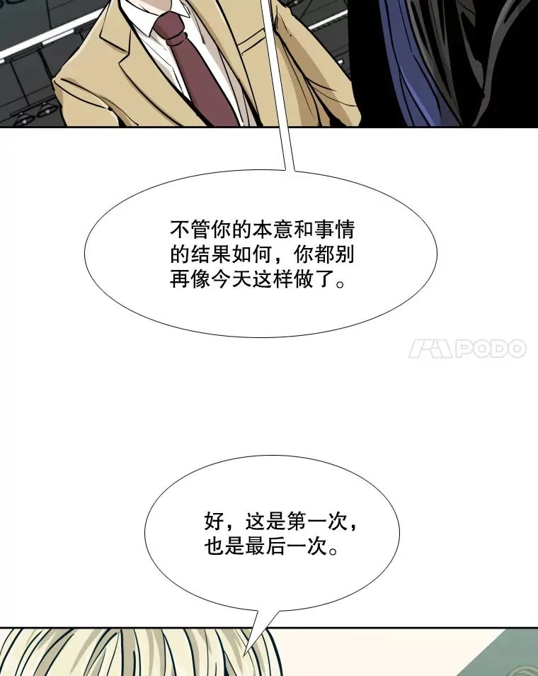 262.与古斯塔沃的对战策略21