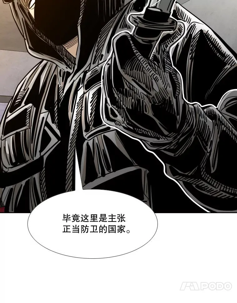 262.与古斯塔沃的对战策略107