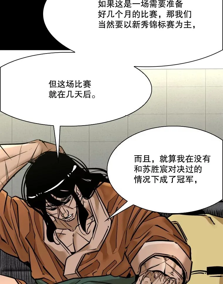 333.选择对手58