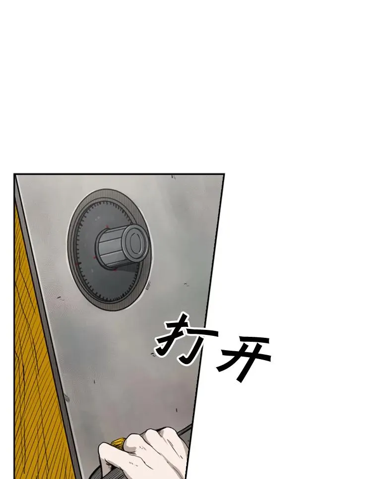 85.合体70