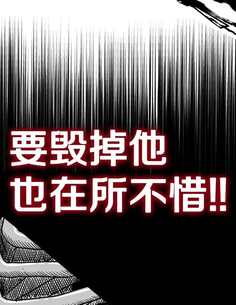 287.与维多之战（6）91