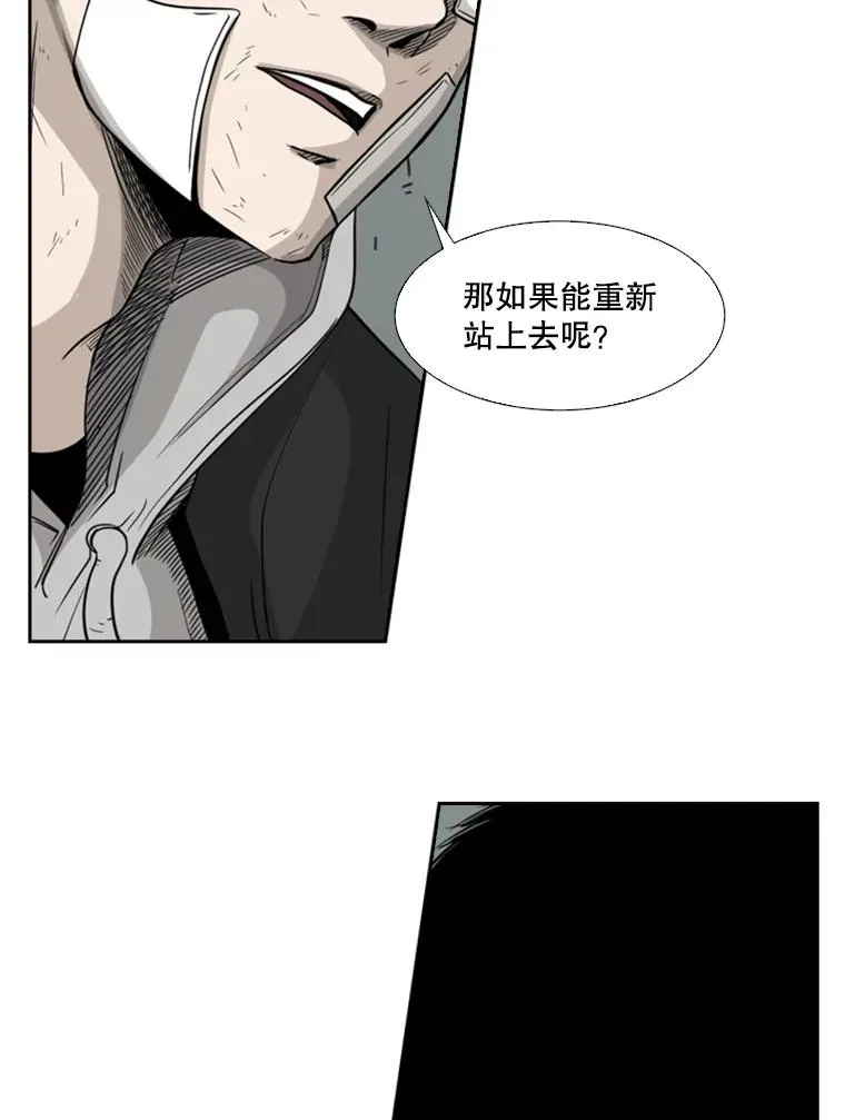 68.永远的冠军38