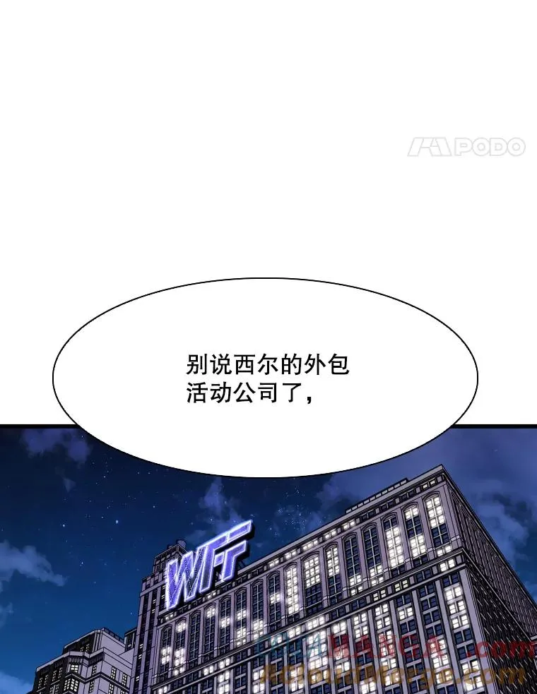 330.突发意外92