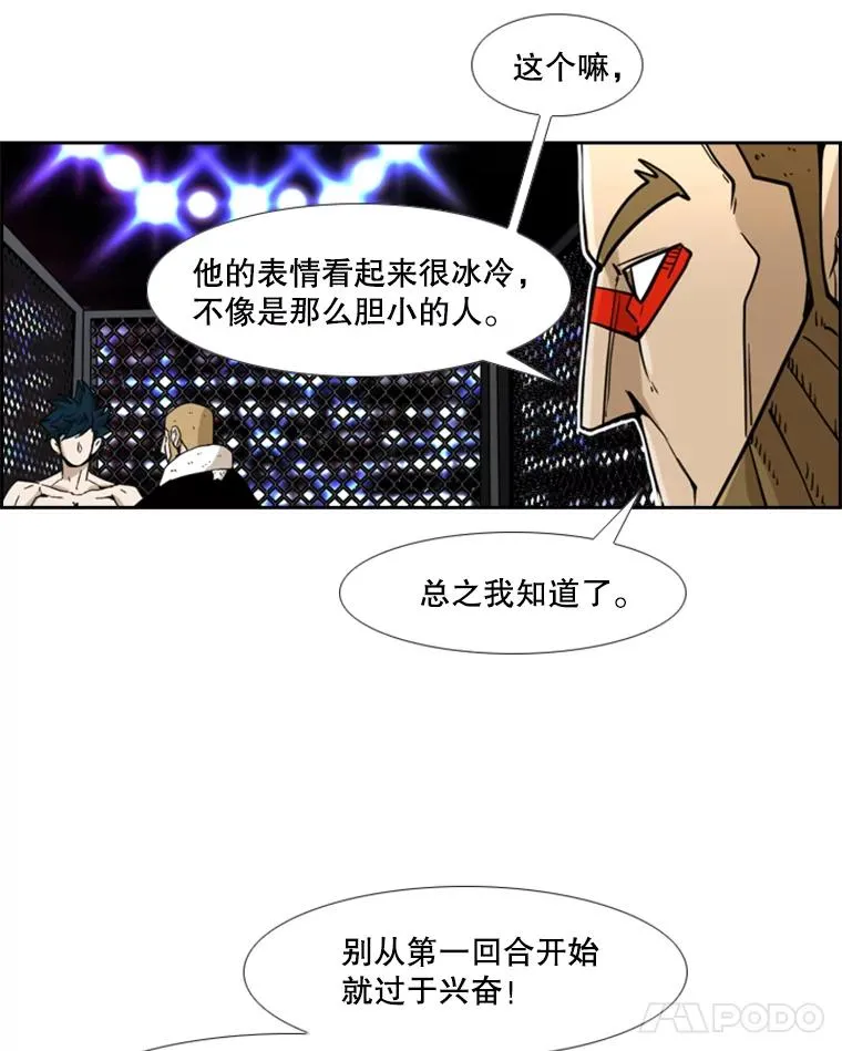 248.TKO胜25