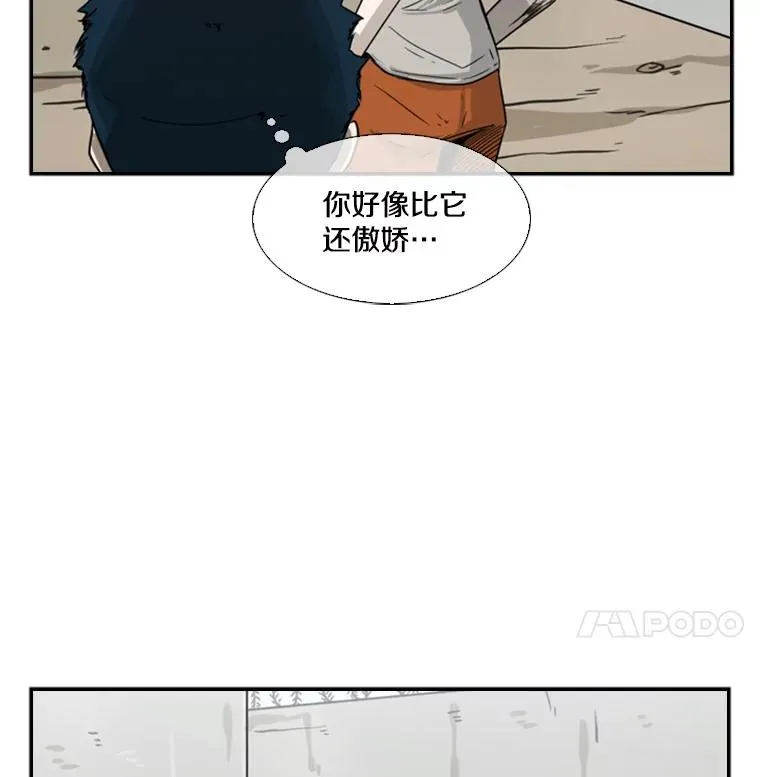 47.接近97