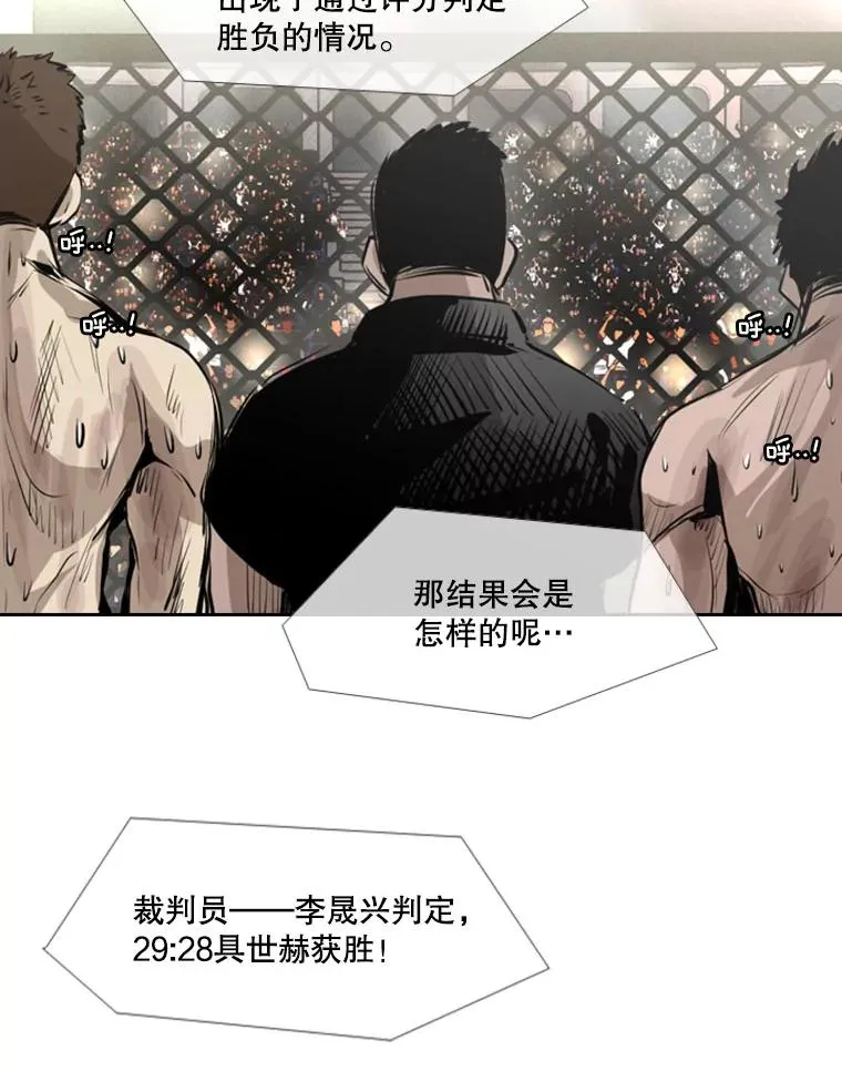 150.这是属于我的擂台78