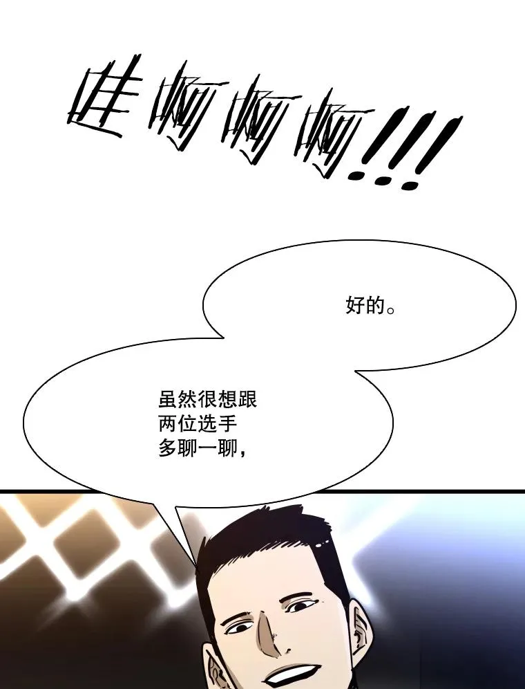 334.放狠话93