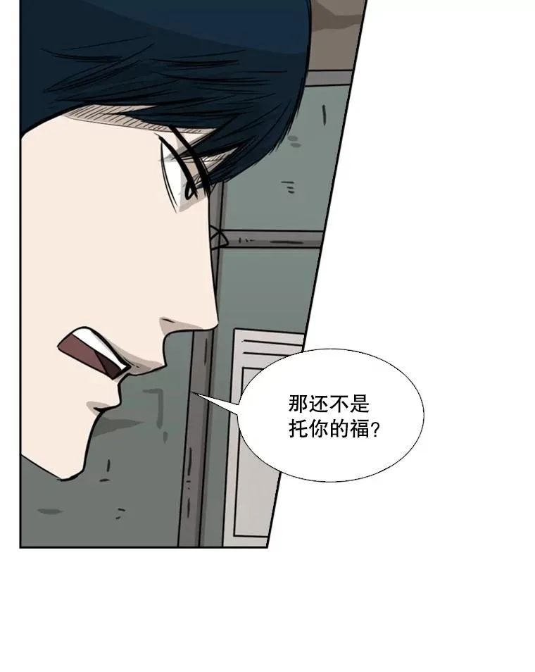 61.终于到了这一天（本季完）81