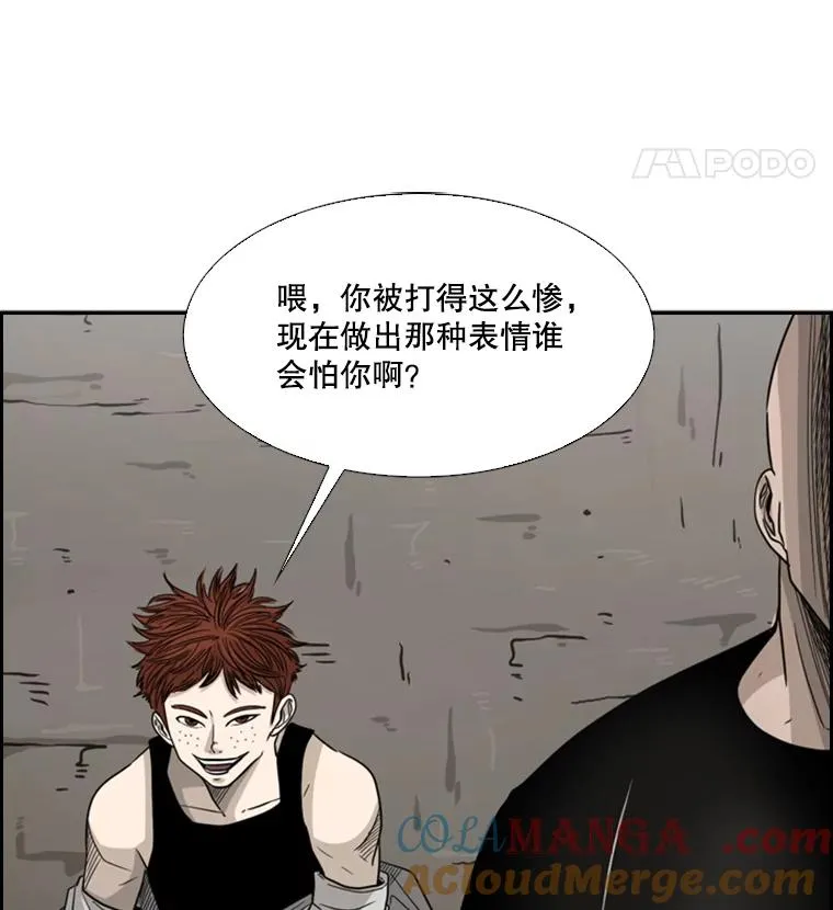 41.胜负心16