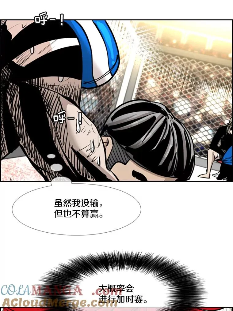 216.意料之中的加时赛（1）92