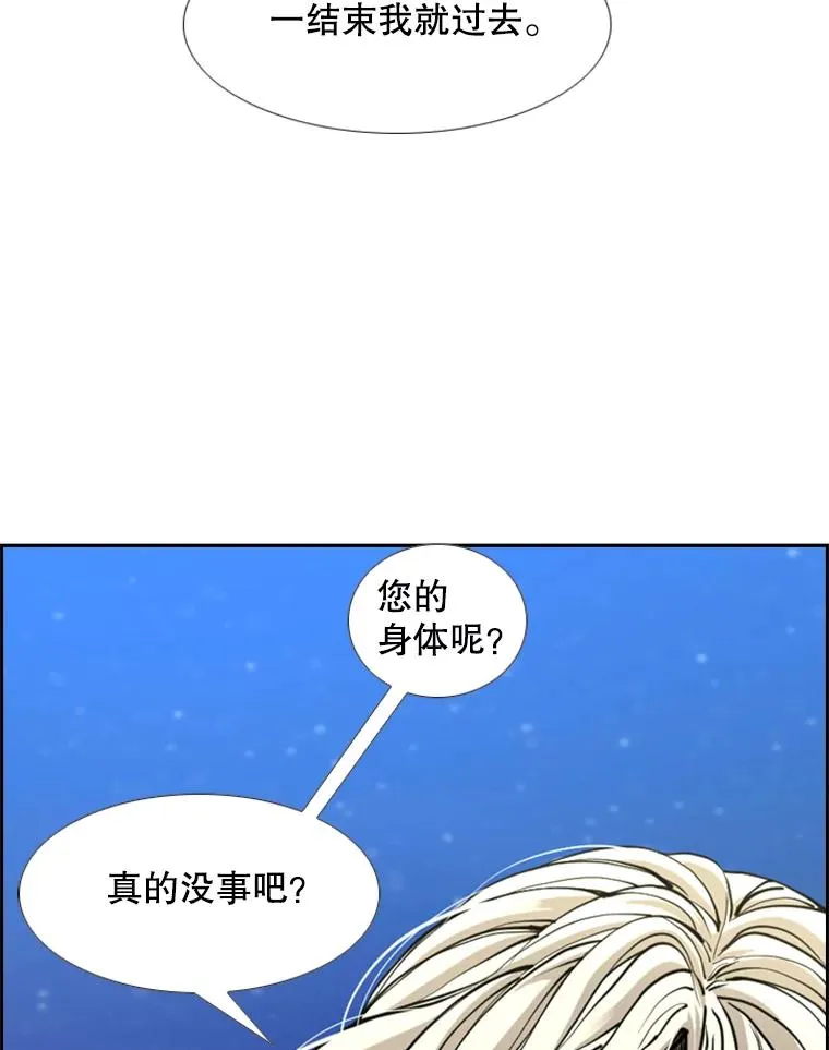 219.总决赛倒计时114