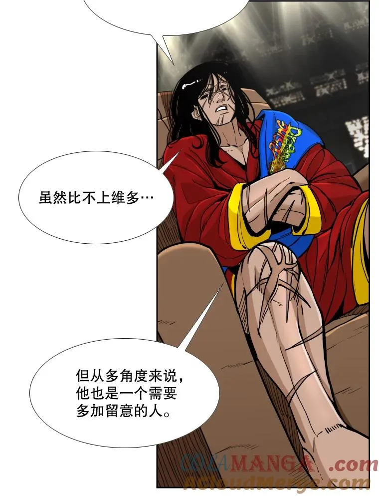 265.芝佳阁对战（2）24