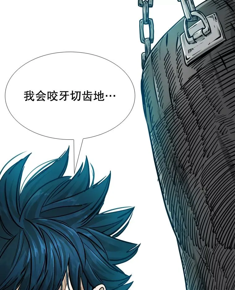 277.擂台赛34