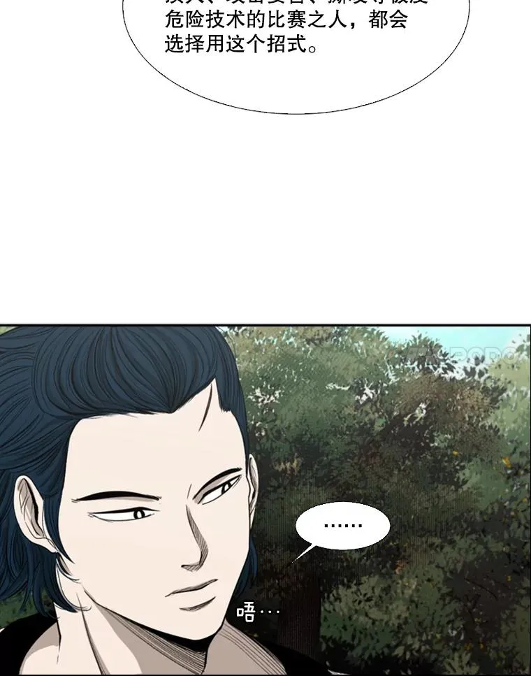 102.入秋41