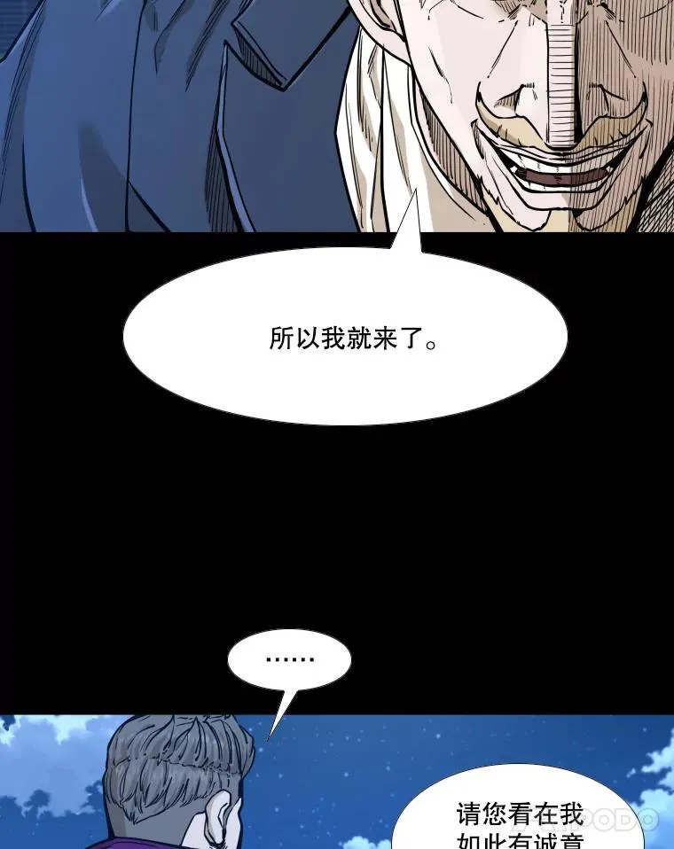 275.华金受伤90
