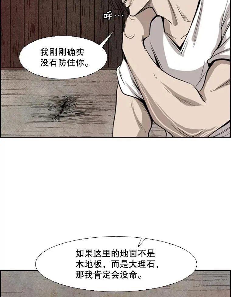 114.扭转局面86