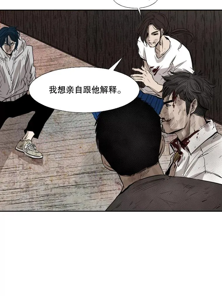 119.解开误会42