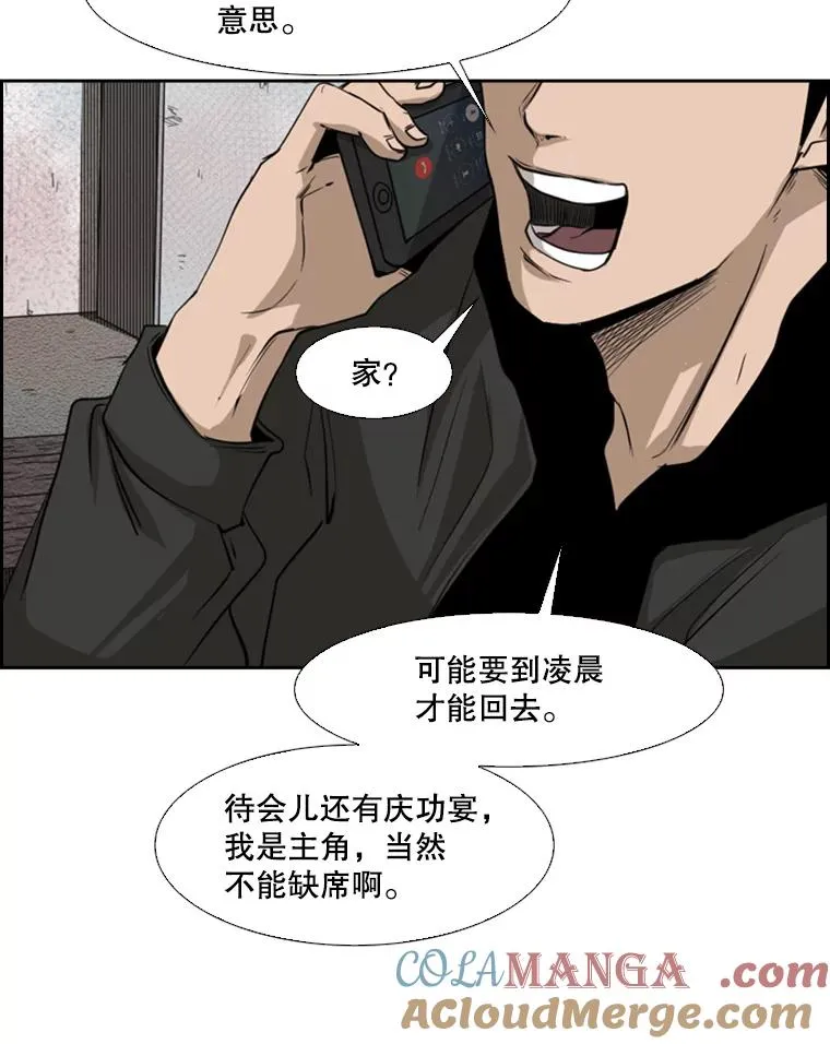 122.外传1.假如…9