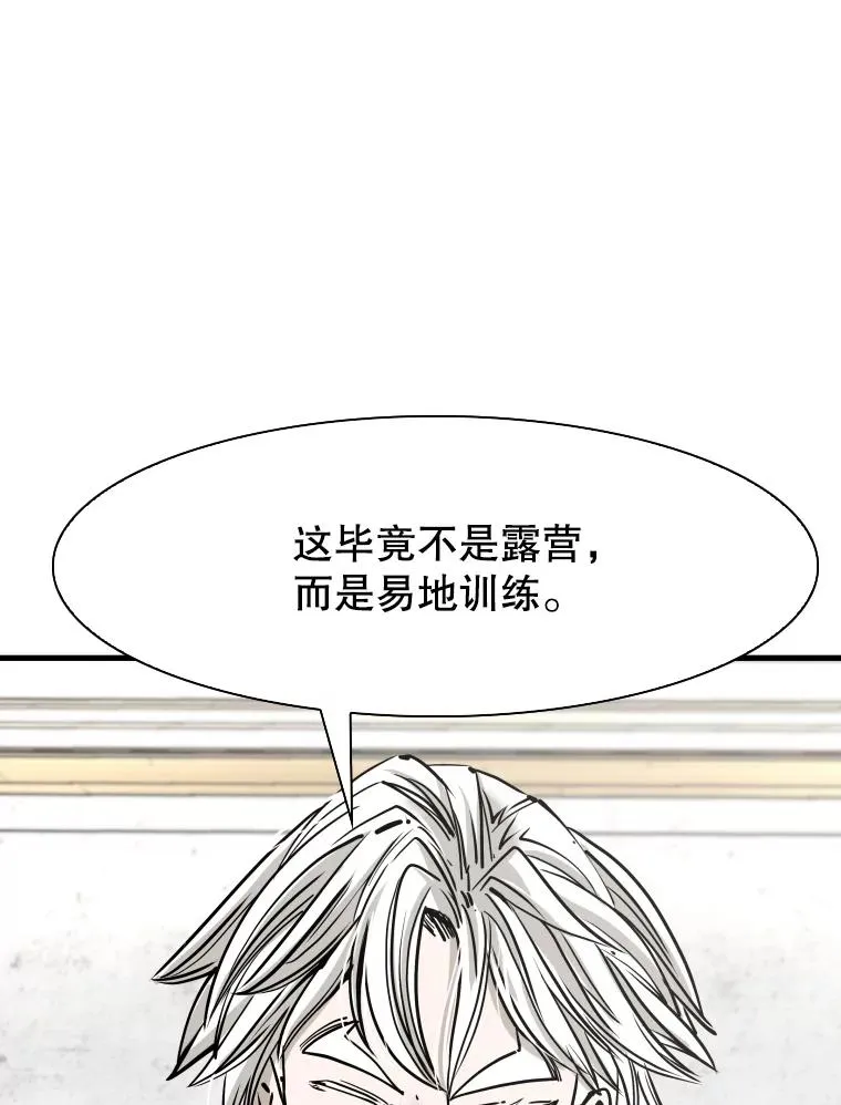 312.特别之处94