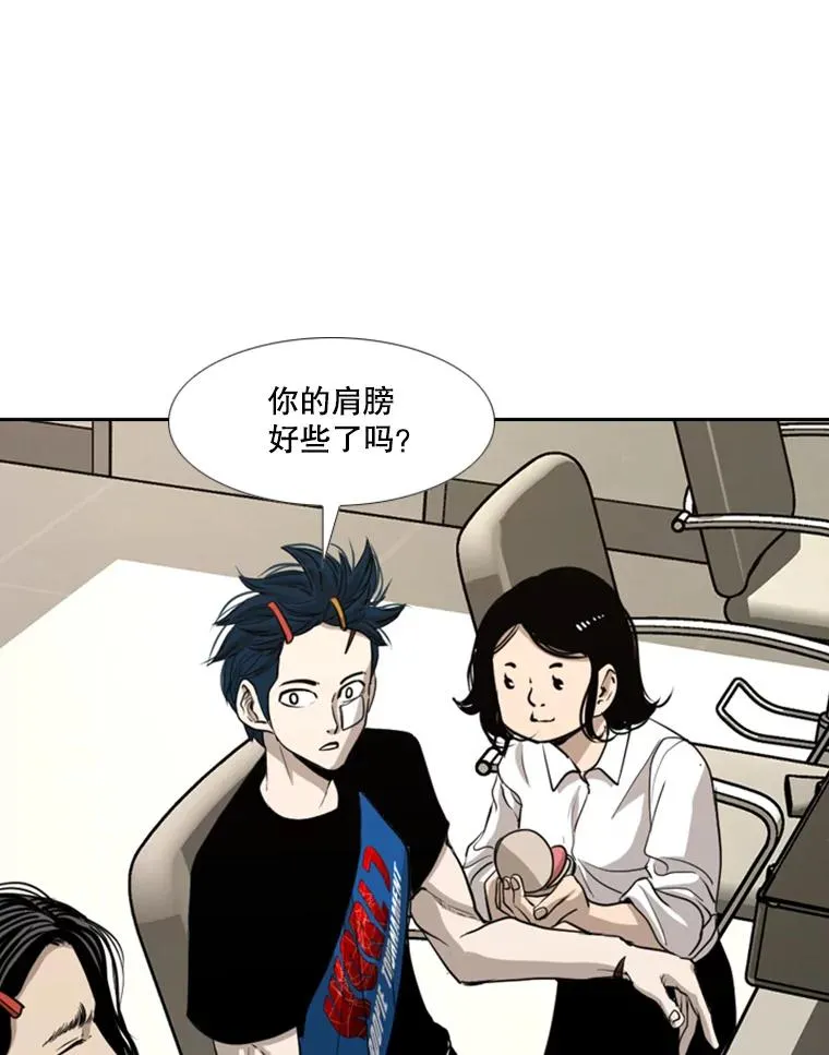 183.警告83