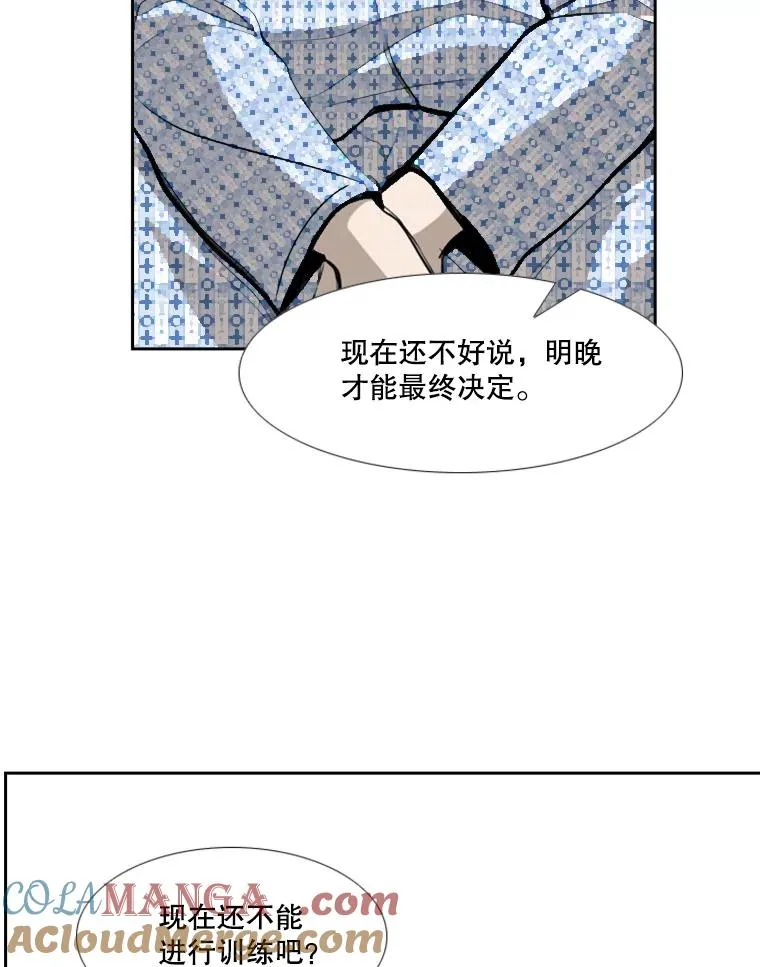 183.警告40