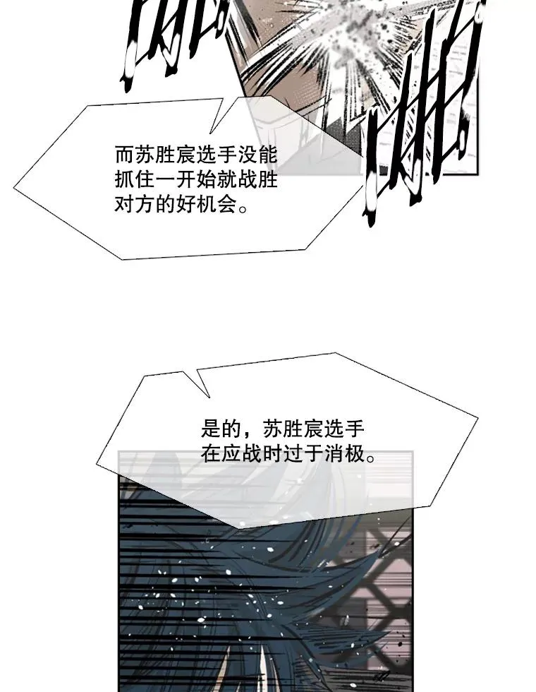 148.不被看好又怎样42