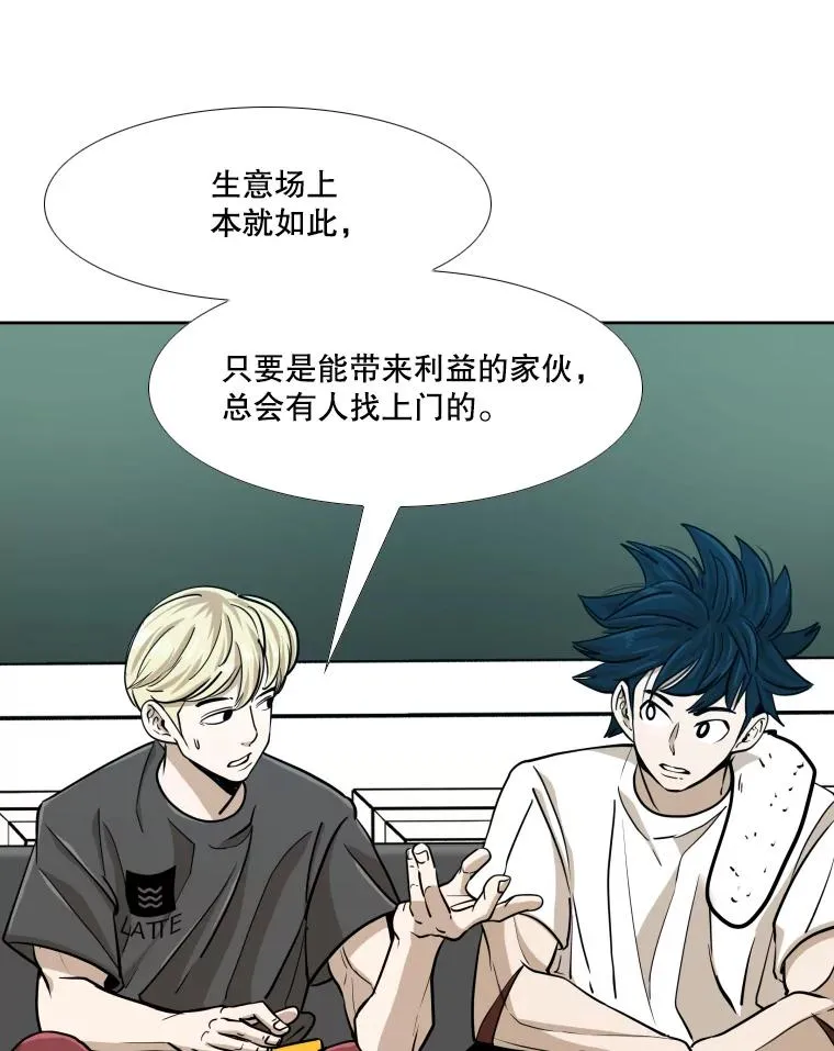 260.巴西利的优势119